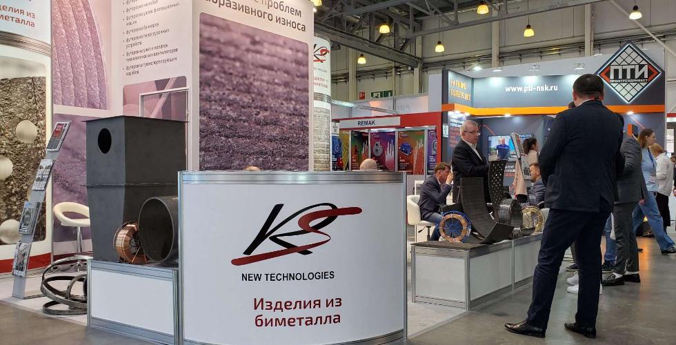 Выставка MiningWorld Russia 2023 завершена